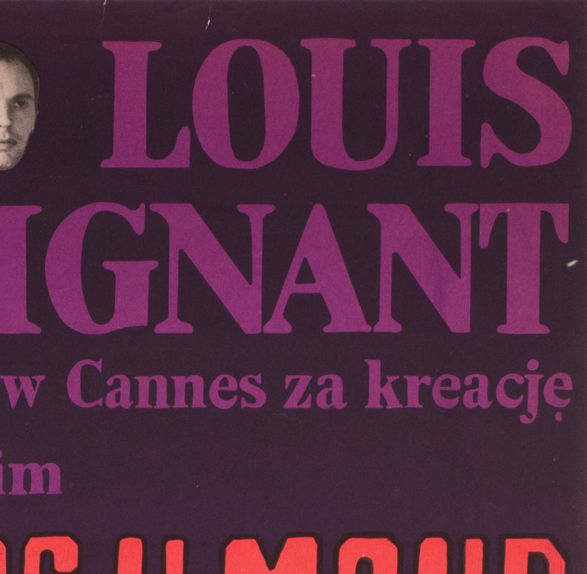 My Night with Maud 1969 Polish Film Poster, Mlodozeniec - detail