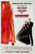 Original 1983 Bond Octopussy US 1 sheet Advance A film movie poster