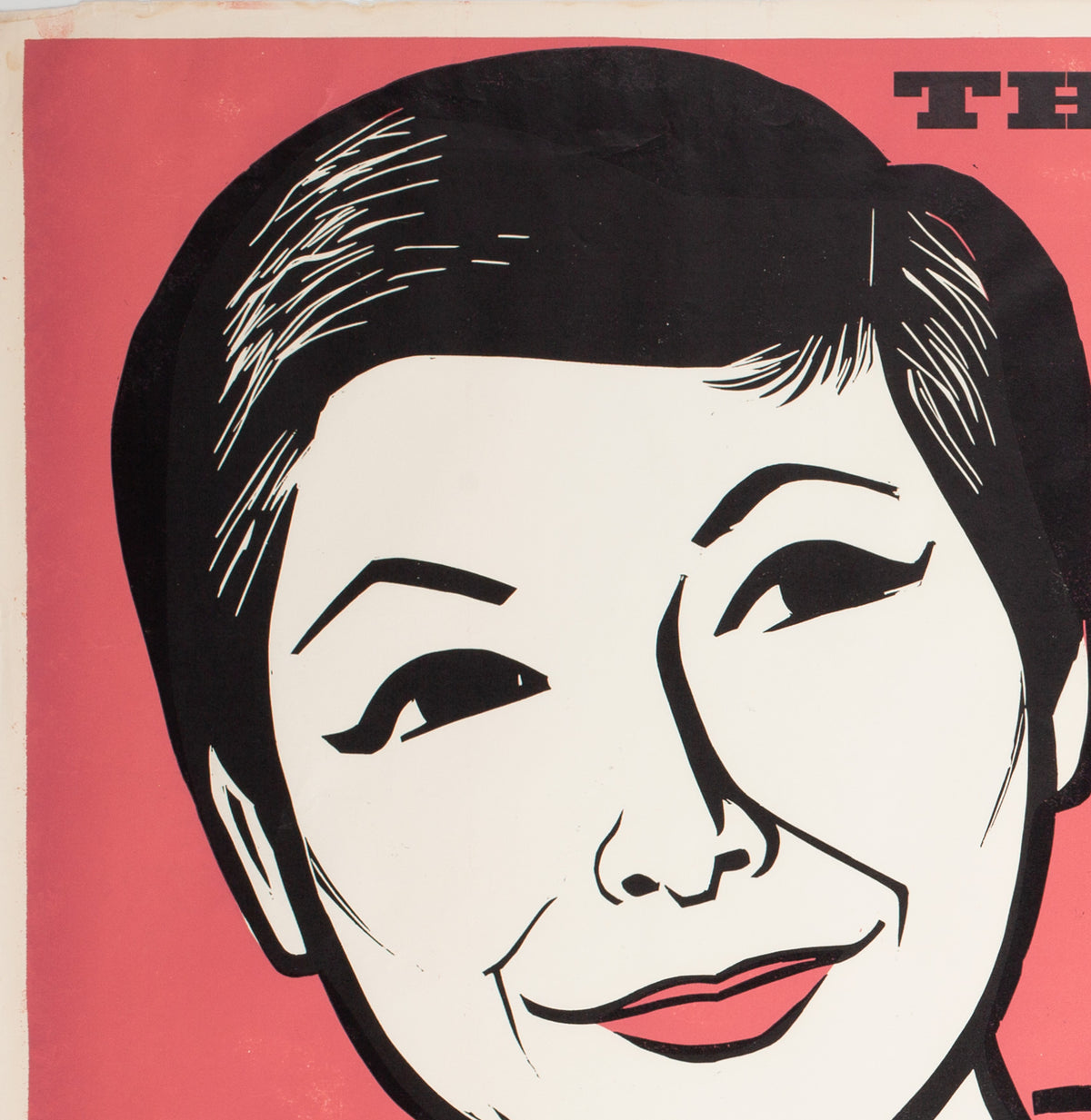 Charmants Garcons/ Persons Unknown 1959 Academy Cinema UK Quad Film Poster, Strausfeld - detail