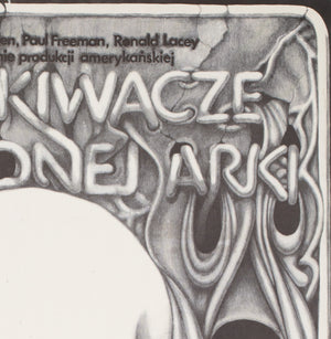 Raiders of the Lost Ark 1983 Polish B1 Film Poster, Erol - detail