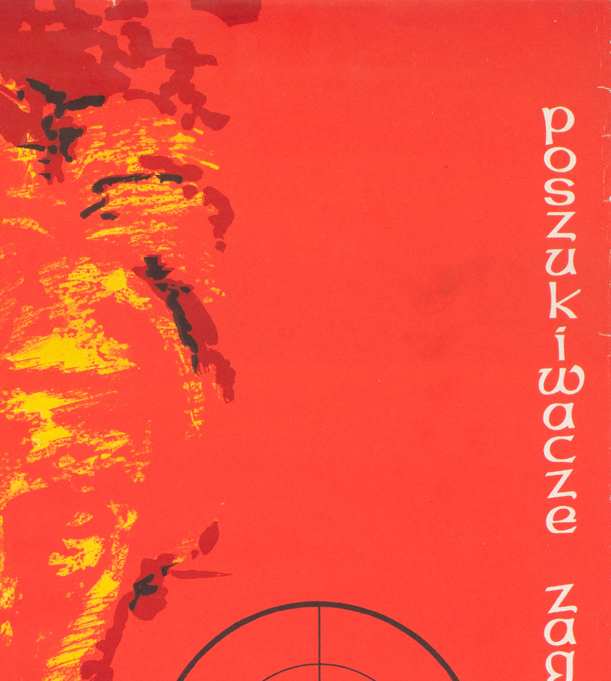 Raiders of the Lost Ark 1983 Polish Small, Twardowska - detail