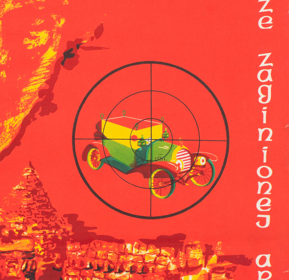 Raiders of the Lost Ark 1983 Polish Small, Twardowska - detail