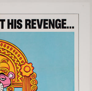 Revenge of the Pink Panther 1978 US 1 Sheet Advance Style B Film Poster  - detail