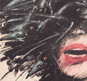 Someone to Watch Over Me 1987 Polish B1 Film Movie Poster, Andrzej Pagowski - detail