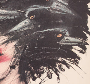 Someone to Watch Over Me 1987 Polish B1 Film Movie Poster, Andrzej Pagowski - detail