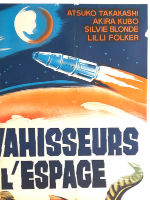 Space Amoeba 1971 French Grande Film Movie Poster, Constantine Belinksy - detail