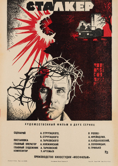 Original 1980 Russian Stalker film movie poster