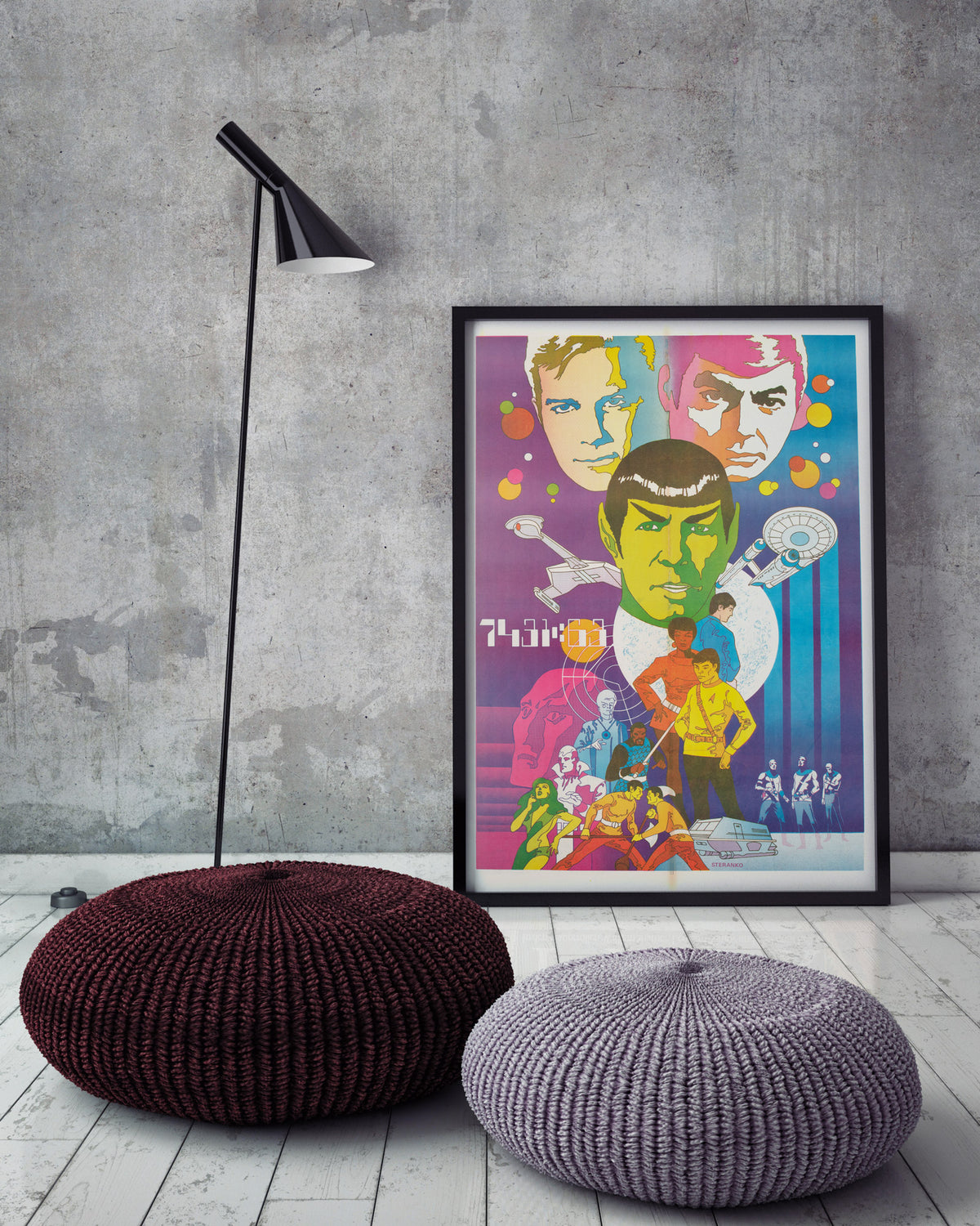 Star Trek 1970s US Special Poster, Steranko