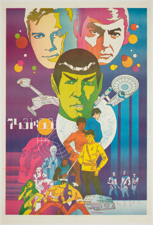 Star Trek 1970s US Special Poster, Jim Steranko