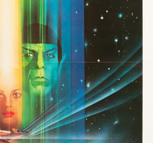 Star Trek 1979 original vintage US 1 sheet advanced film movie poster - detail 4