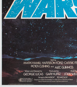 Star Wars 1977 UK Quad Film Movie Poster, Greg and Tim Hildebrandt - detail