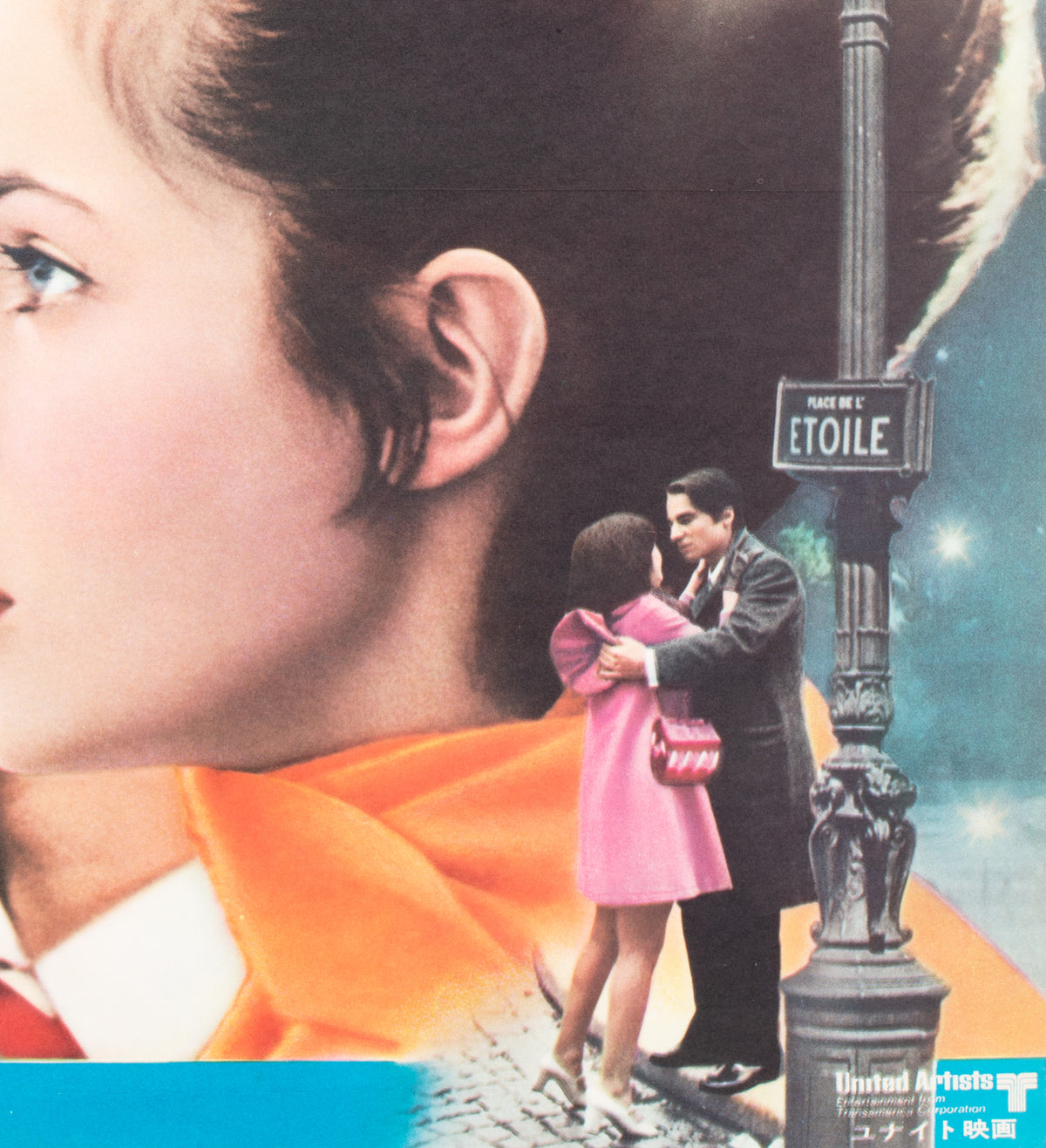 Stolen Kisses Baisers volés 1969 Poster Japanese B2 Film Poster  - detail
