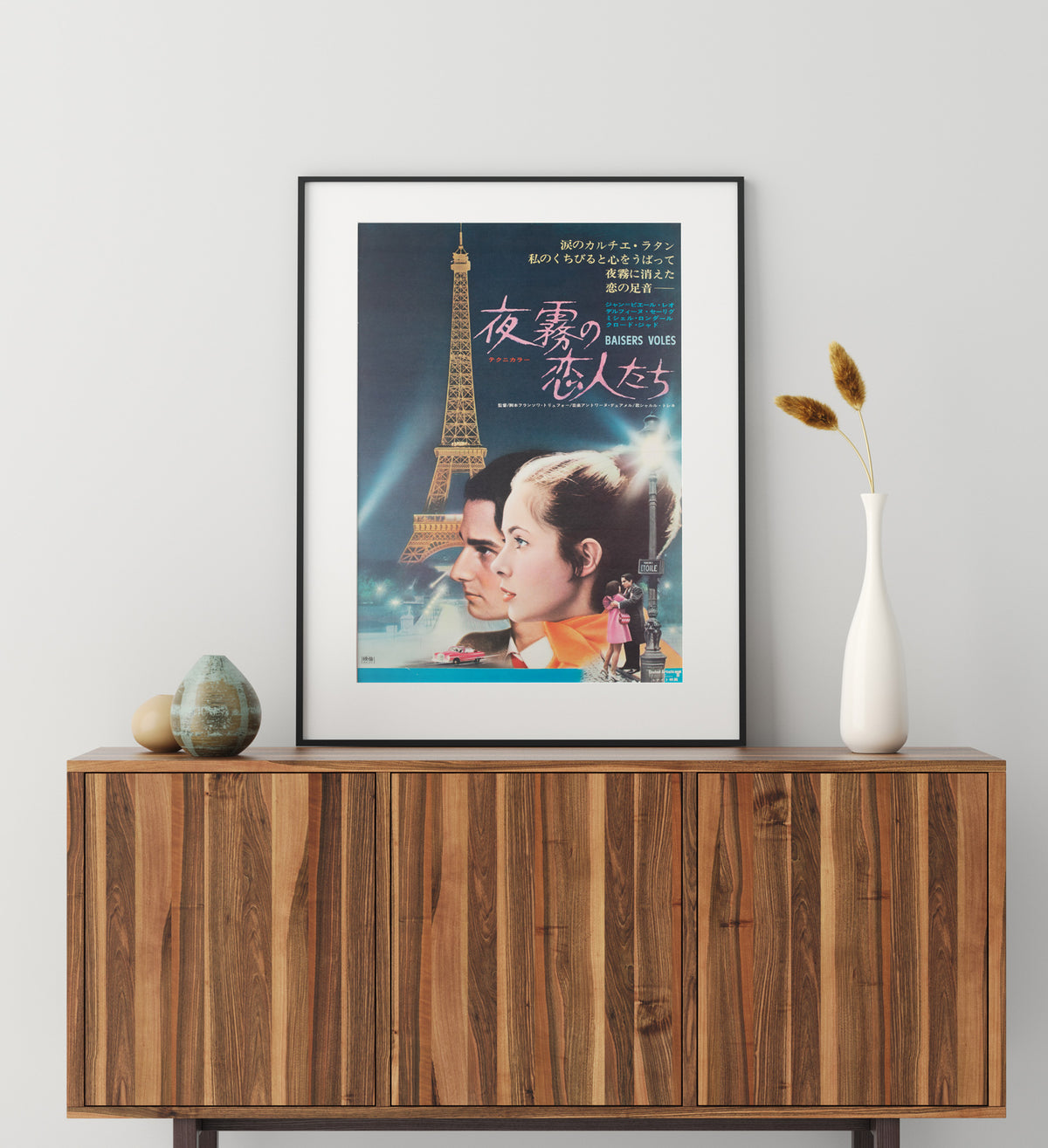 Stolen Kisses Baisers volés 1969 Poster Japanese B2 Film Poster 