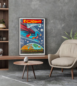 Superman 2 1981 Egyptian Film Movie Poster