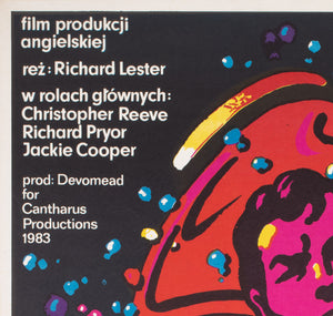 Superman 3 1985 Polish B1 Film Poster, Waldemar Swierzy - detail