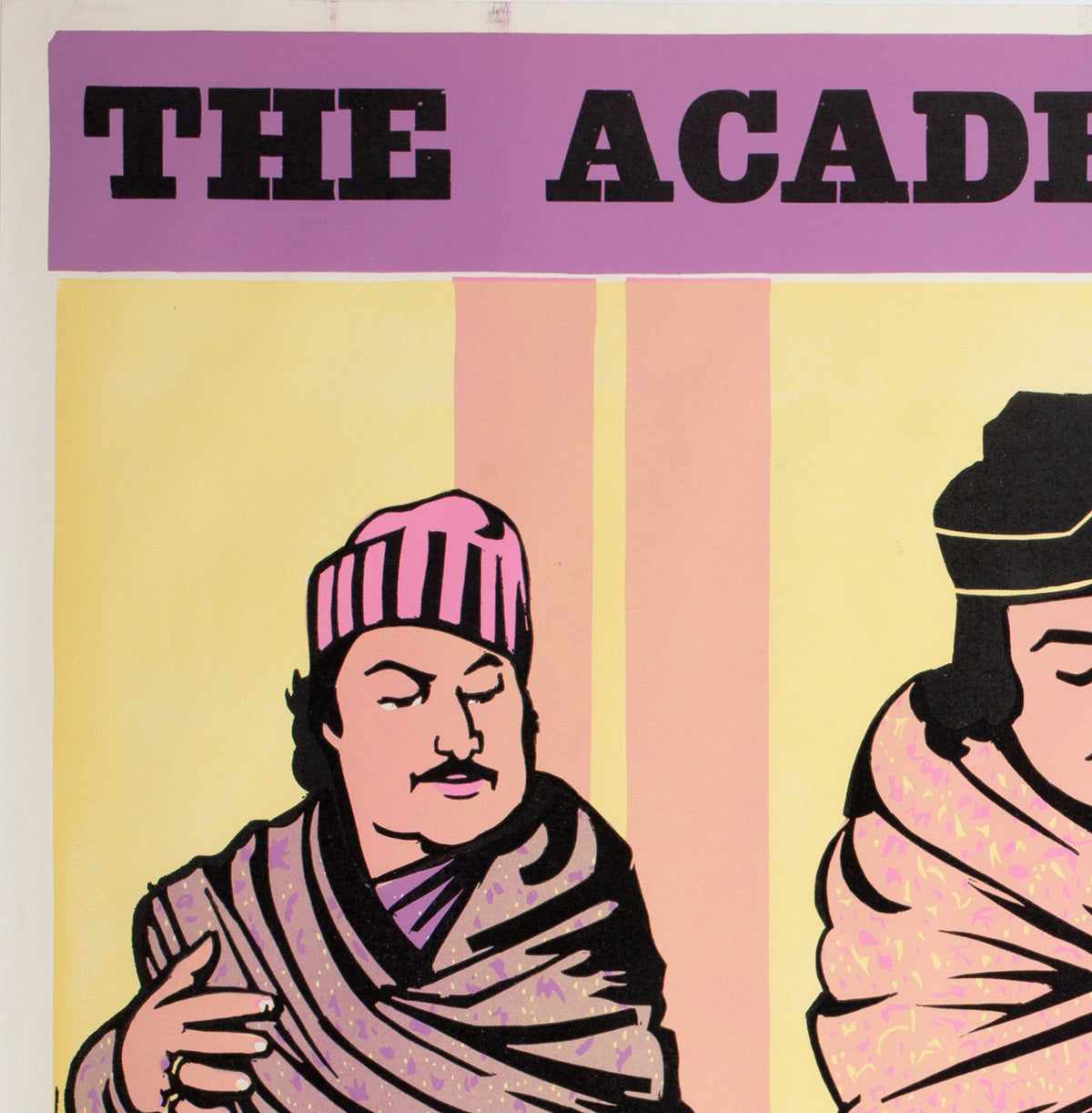 The Chess Players 1970s Academy Cinema UK Quad Film Poster, Strausfeld - detail