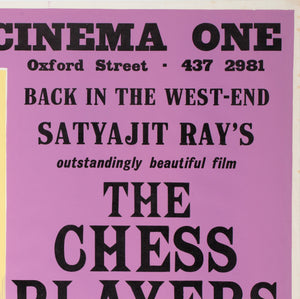 The Chess Players 1970s Academy Cinema UK Quad Film Poster, Strausfeld - detail