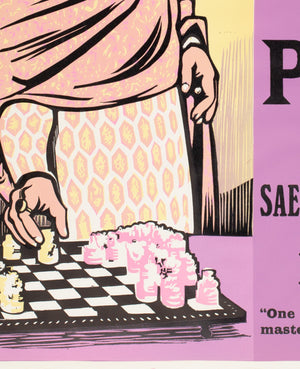 The Chess Players 1970s Academy Cinema UK Quad Film Poster, Strausfeld - detail
