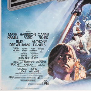 Copy of The Empire Strikes Back 1980 UK Quad Black Title Style Film Poster, Jung - detail