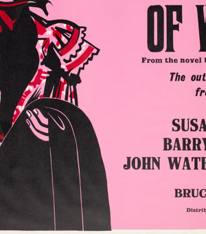 The Getting of Wisdom 1977 Academy Cinema UK Quad Film Poster, Strausfeld - detail