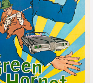 The Green Hornet 1974 US 1 Sheet Green Title Style - detailed