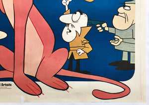The Pink Panther 1970 French Grande Poster - detail