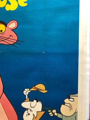The Pink Panther 1970 French Grande Poster - detail