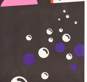 The Poseidon Adventure 1976 Polish Film Poster,  Wasilewski - detail