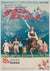 The Sound of Music R1970s Japanese B2 Film Poster
