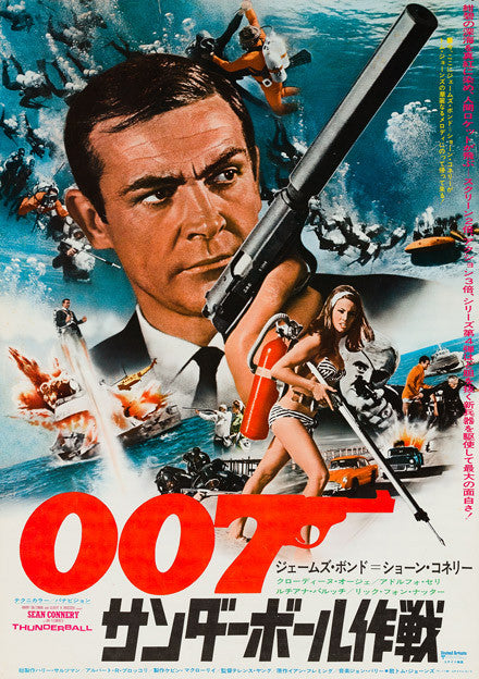Thunderball R1974 original Japanese film movie poster