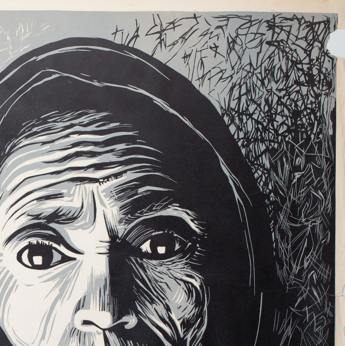 To Die in Madrid 1967 Academy Cinema UK Quad Film Poster, Peter Strausfeld