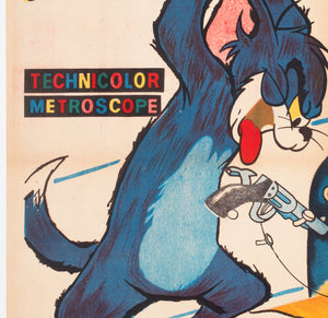 Tom and Jerry 1950s Argentinian Film Poster