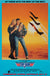 Top Gun 1986 Australian Advance Film Movie Poster