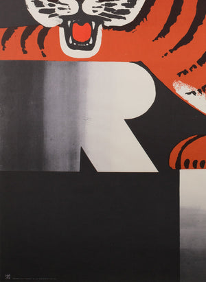 CYRK Two Tigers 1973 Polish Circus Poster, Gorka - detail