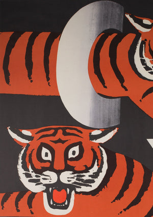 CYRK Two Tigers 1973 Polish Circus Poster, Gorka - detail