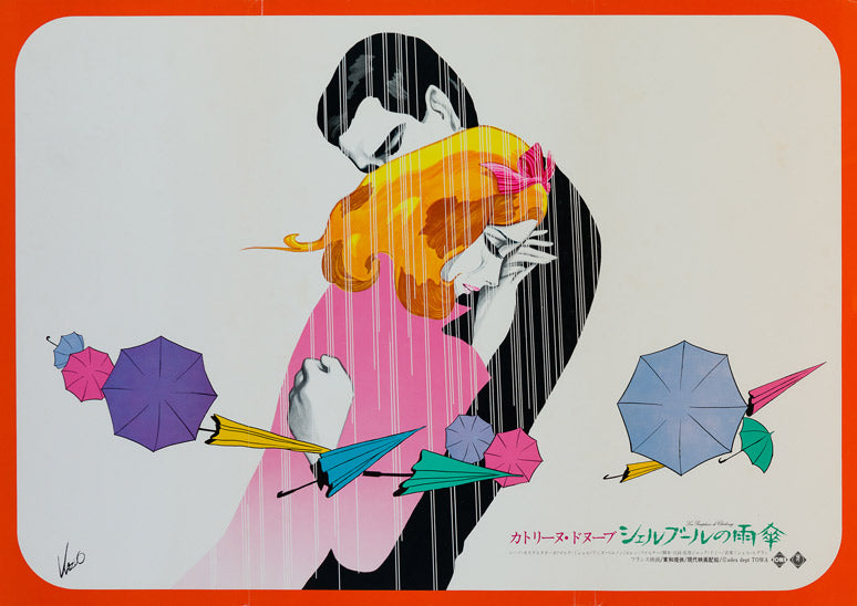 Umbrellas of Cherbourg 1964 Japanese film movie poster