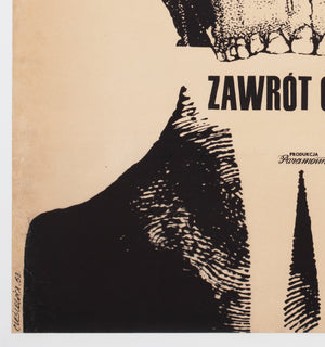 Vertigo 1963 Polish A1 Film Poster, Cieslewicz - detail