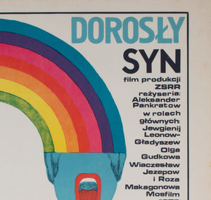 Grown-Up Son (Vzroslyy syn) 1980 Polish B1 Film Poster, Ihnatowicz - detail
