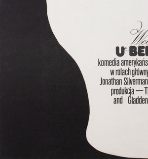 Weekend at Bernie's 1990 Polish B1 Film Poster, Erol - detail