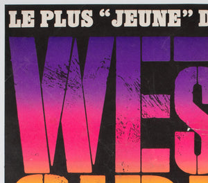 West Side Story 1970s French Moyenne Film Movie Poster - detail