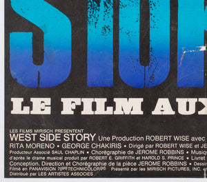 West Side Story 1970s French Moyenne Film Movie Poster - detail
