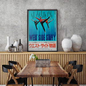 West Side Story R1992 Japanese B2 Film Poster