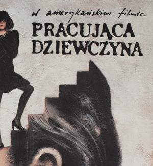 Working Girl 1990 Polish B1 Film Poster, Pagowski - detail