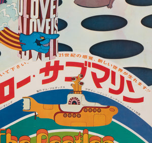 Yellow Submarine 1969 Japanese B2 Film Movie Poster - detail
