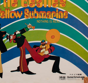 Yellow Submarine 1969 Japanese B2 Film Movie Poster - detail