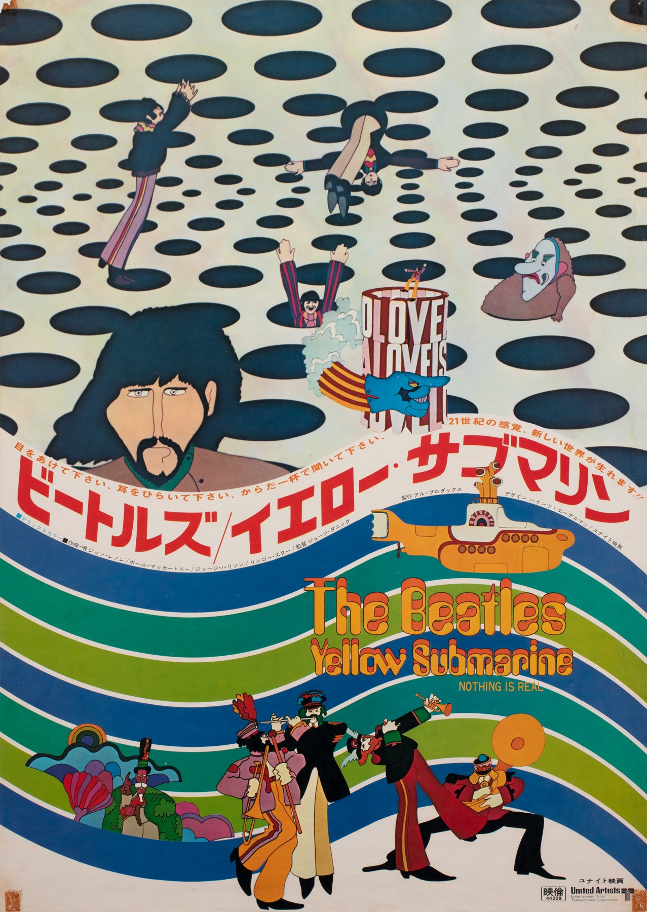 Yellow Submarine 1969 Japanese B2 Film Movie Poster