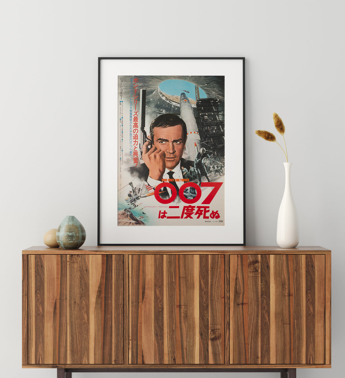 You Only Live Twice R1976 Japanese B2 Film Movie Poster, 007 James Bond